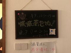 -嘁嘁茶泡饭