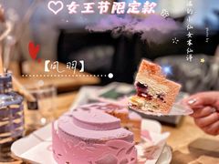 -洛佩塔蛋糕