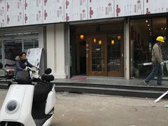 门面-慕寿司(大宁路店)