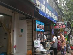 门面-清真·宏顺祥卤汁凉粉(大皮院店)