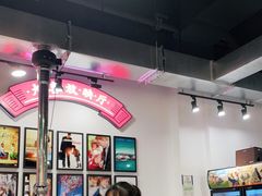 -大喜烤肉(海宁尚东店)