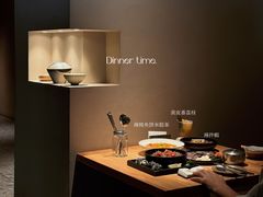 -KimPro 辛普乐概念韩餐