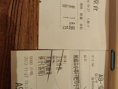 -管氏翅吧(国展店)