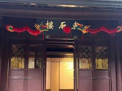 -宁波市保国寺古建筑博物馆