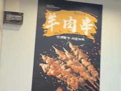 -小刘烧烤(中山门大街店)