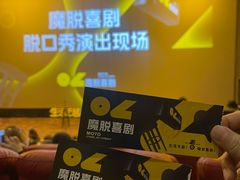 -天娱广场