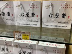 -五台山风景名胜区-罗睺寺