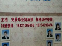 -曹歌摄影图文快印(大学城店)