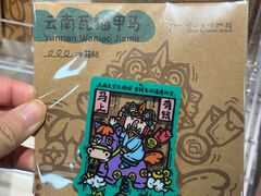 -云南省博物馆