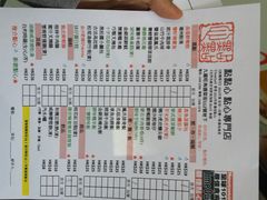 android_upload_pic-点点心点心专门店(旺角店)