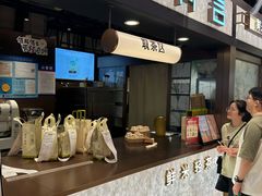 -茶米有言(城市市集龙之梦店)