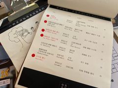 账单-无牌咖啡&酒馆