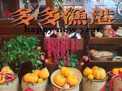 -云天楼国鼎喜宴中心(国鼎店)
