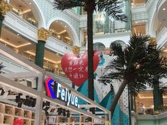 -江南环球港