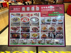 -渝是乎酸菜鱼(龙旗购物中心店)