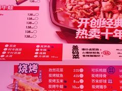 -蛙来哒(金沙洲万达店)