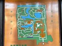 -秋霞圃