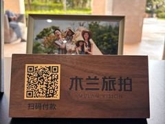 -三亚海棠湾喜来登度假酒店