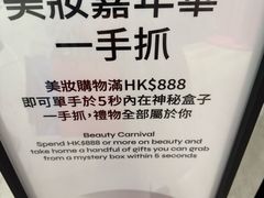 -DFS迪斐世(香港广东道店)