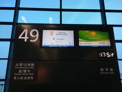 -中国联合航空