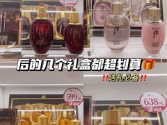 -国药中服免税(北京坊店)