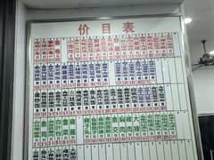 菜单-珊珊小笼馆(仙霞路店)