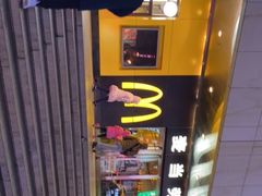 -麦当劳(新王府井店)