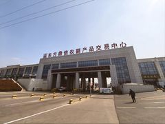 -东方鼎信农副产品交易中心