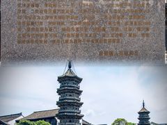 -南翔古镇