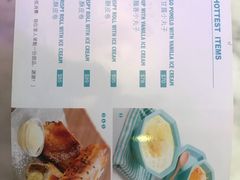 -发记甜品(山东街店)