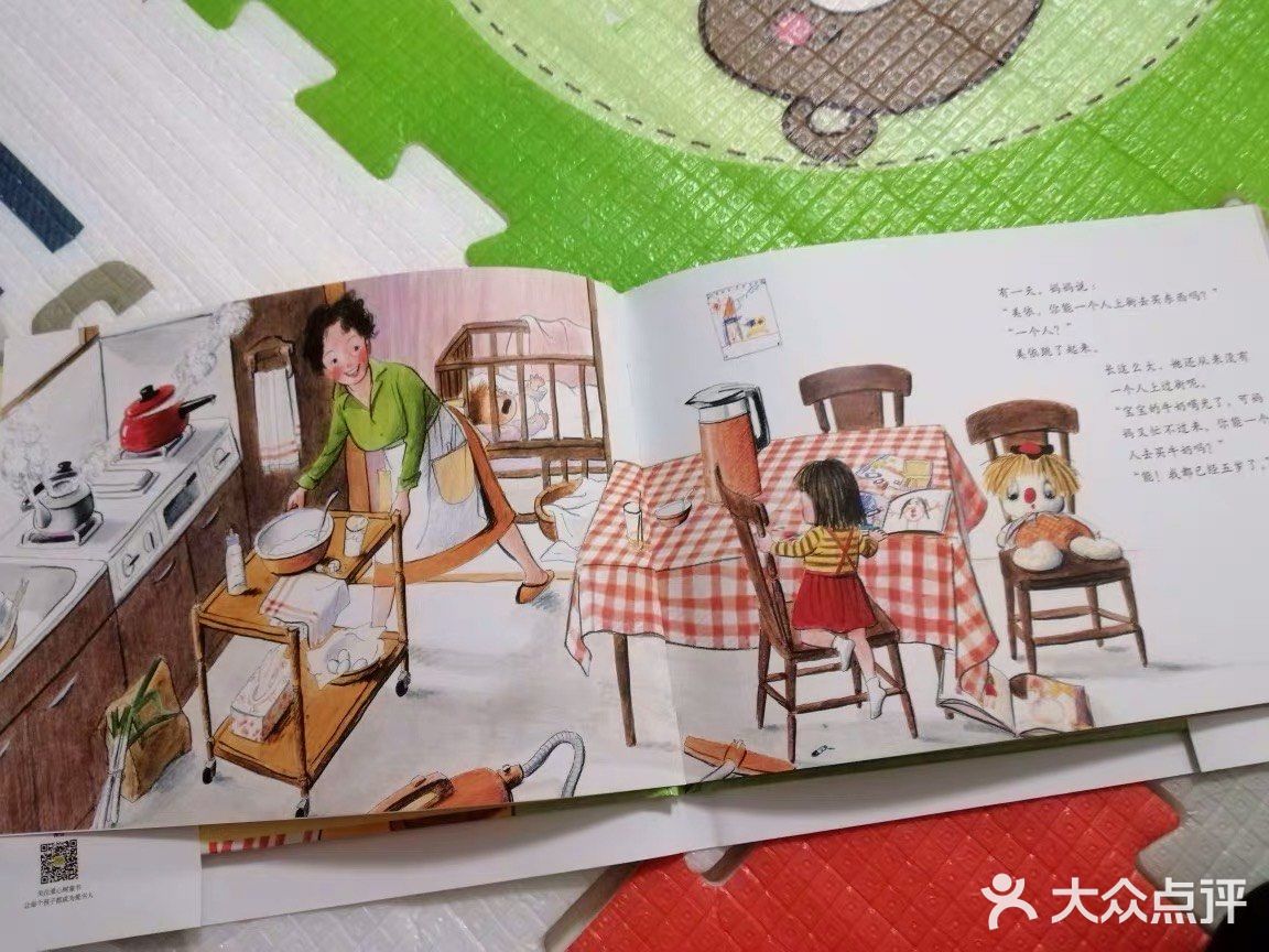 这是我心仪已久的一本书，不久前买的