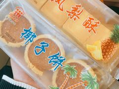 -阿吉仔(大元路店)