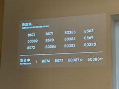 -喜茶(常州新北万达店)