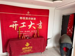 -居丽装饰空间设计(总部)