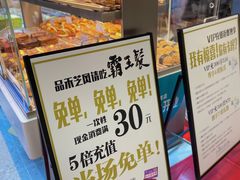 -品禾芝风(敏捷永旺店)