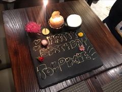 -矶野水产(澳门逸园中心店)