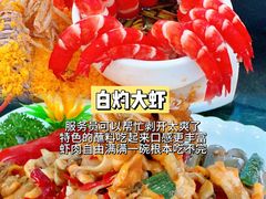 -小海豚•老字号海鲜餐厅(天涯店)