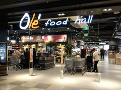 -Olé精品超市(北京合生汇店)