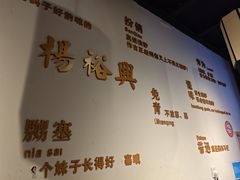 -杨裕兴(岳麓山店)