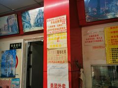门面-明呈黄鱼面馆(斜土路店)