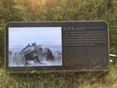 -乌山风景区