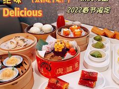 -蔡澜点心·粤菜(月星环球港店)