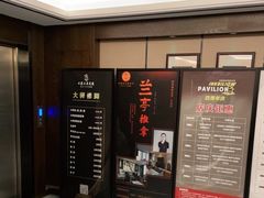 -水墨澜渟足道·SPA·传统(四望亭东关街店)