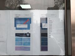 -美年大健康体检中心(西直门分院)