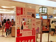 门面-奈雪的茶(大悦城店)