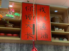 -牛腩之旅·牛腩牛杂煲(光启城美食城店)