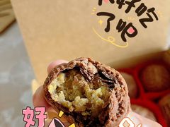 -梦菲思饼屋(瑞金宾馆店)