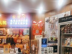-门家大院铁锅炖·KTV·包房(浑南店)