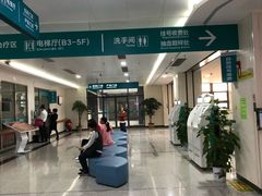 -广州中医药大学深圳医院(福田)