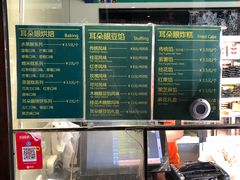 -耳朵眼会馆(鼓楼店)